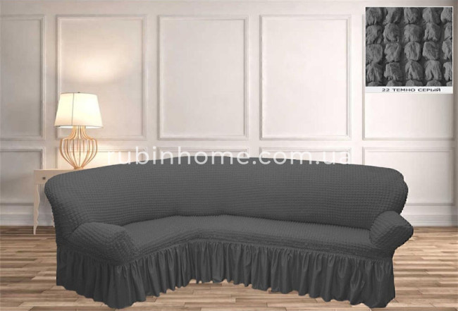 Чехол на угловой диван Kayra (Темно-серый) 1902-00 купить