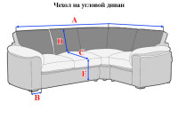 Чехол на угловой диван Kayra (Антрацит)