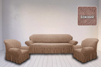 Жаккардовый чехол на диван и 2 кресла Kayra Volna с юбкой (Бежевый)