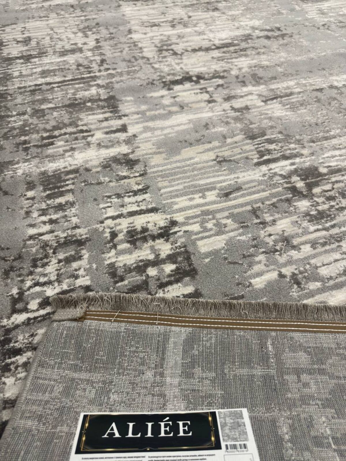 Ковер ALIEE B265A D.GREY
