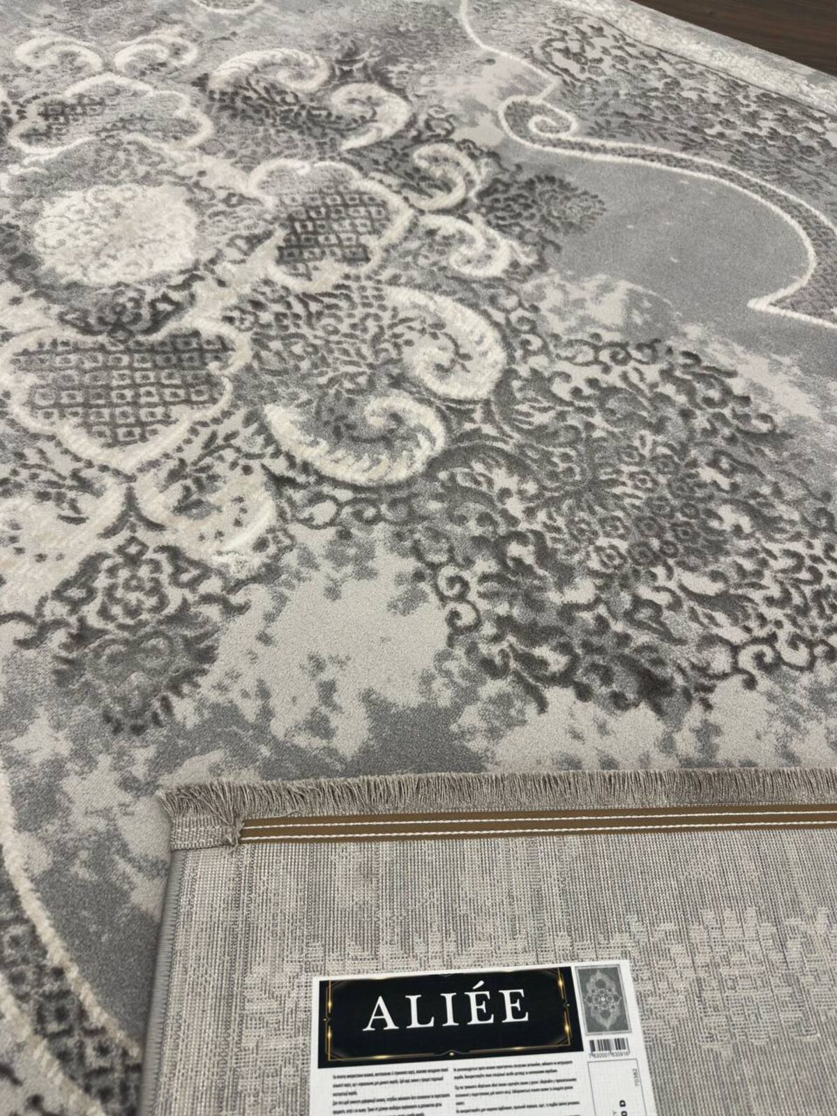 Ковер ALIEE B268A D.GREY